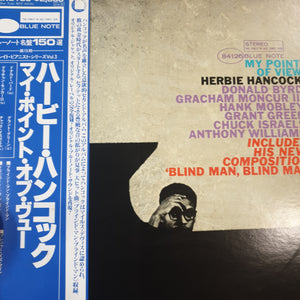 HERBIE HANCOCK - MY POINT OF VIEW (USED VINYL 1979 JAPANESE M-/EX)