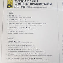 Load image into Gallery viewer, VARIOUS - WAMONO A TO Z VOL.1 VINYL