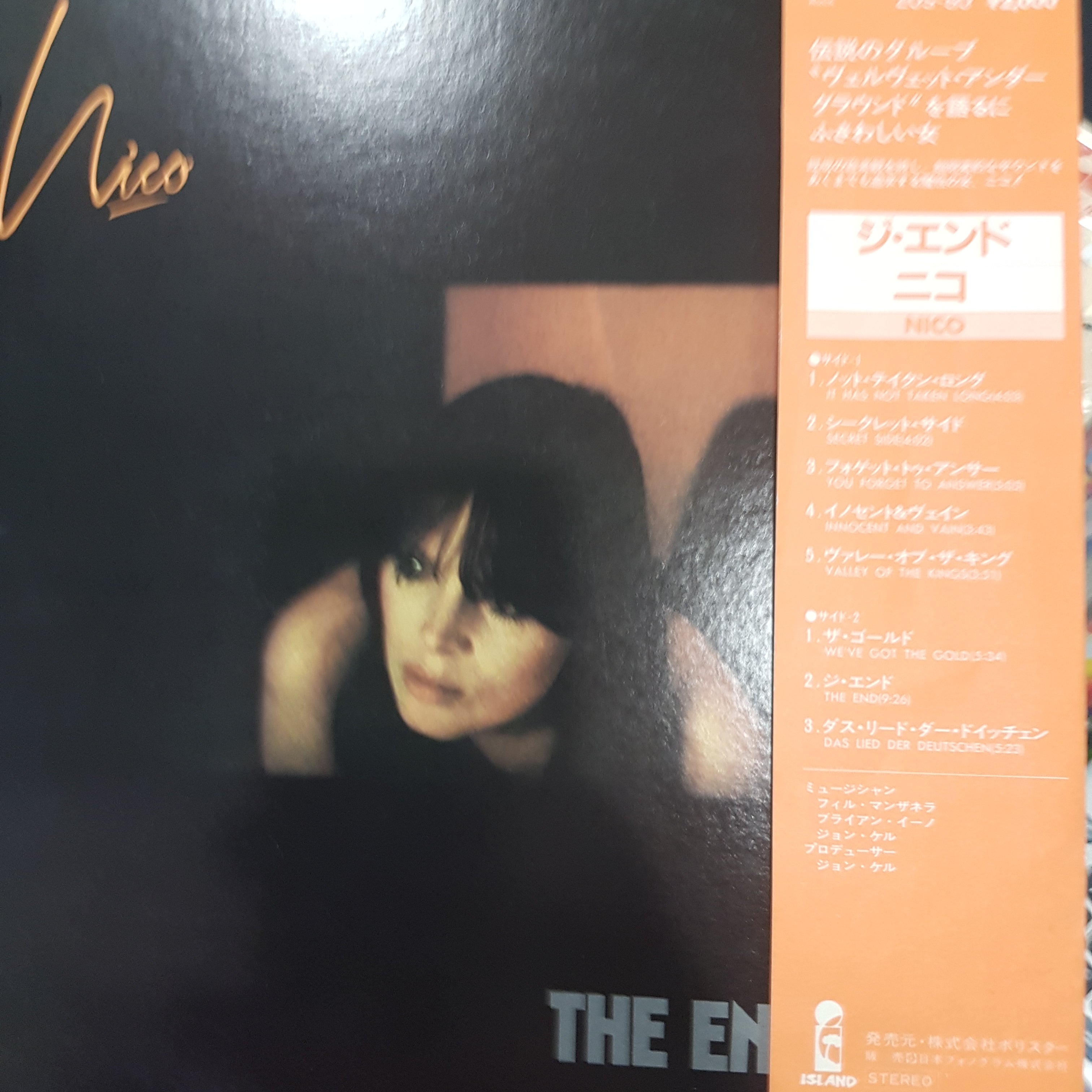 NICO - THE END (USED VINYL 1982 JAPANESE M-/M-) – GrevilleRecords
