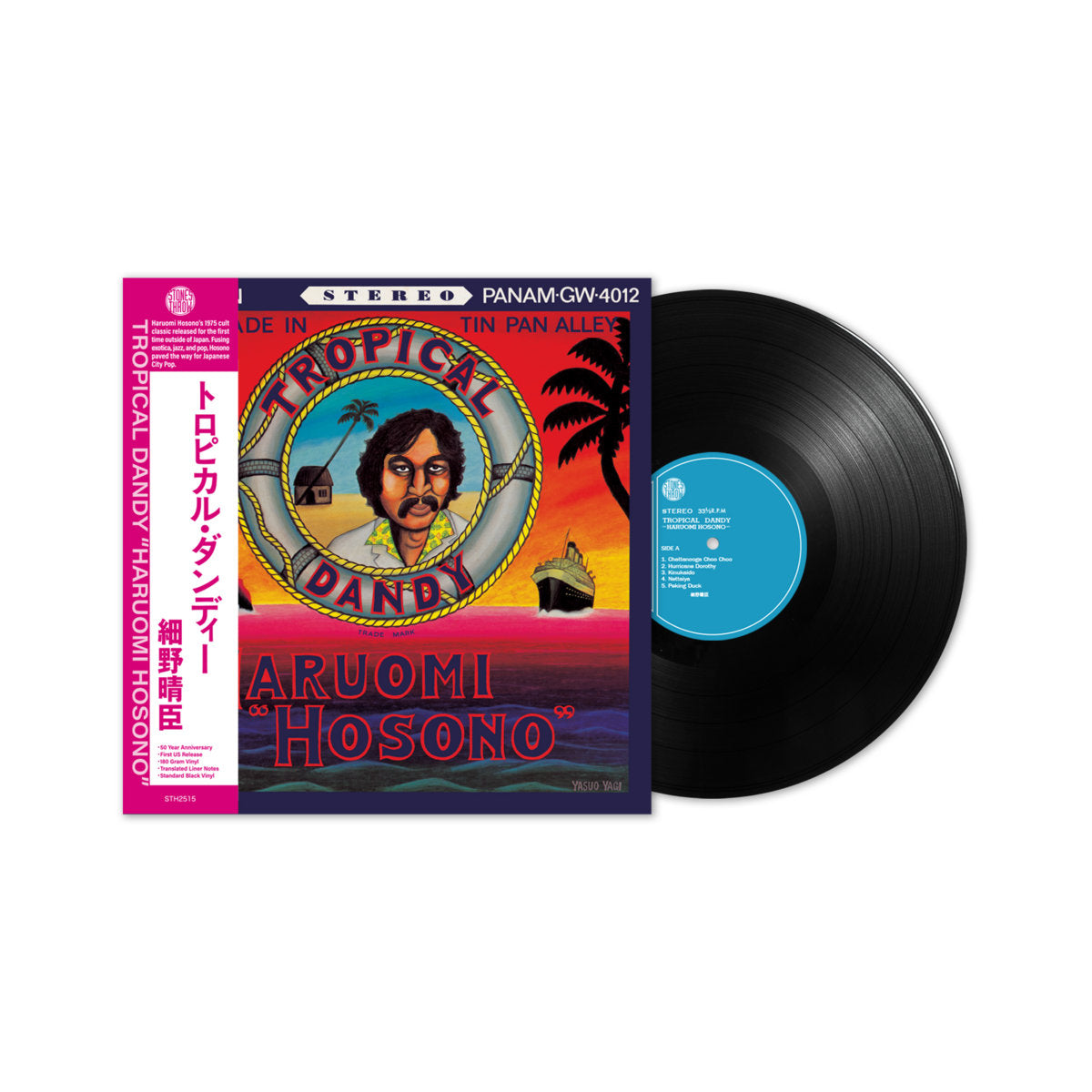 HARUMI HOSONO - TROPICAL DANDY (180GM) VINYL