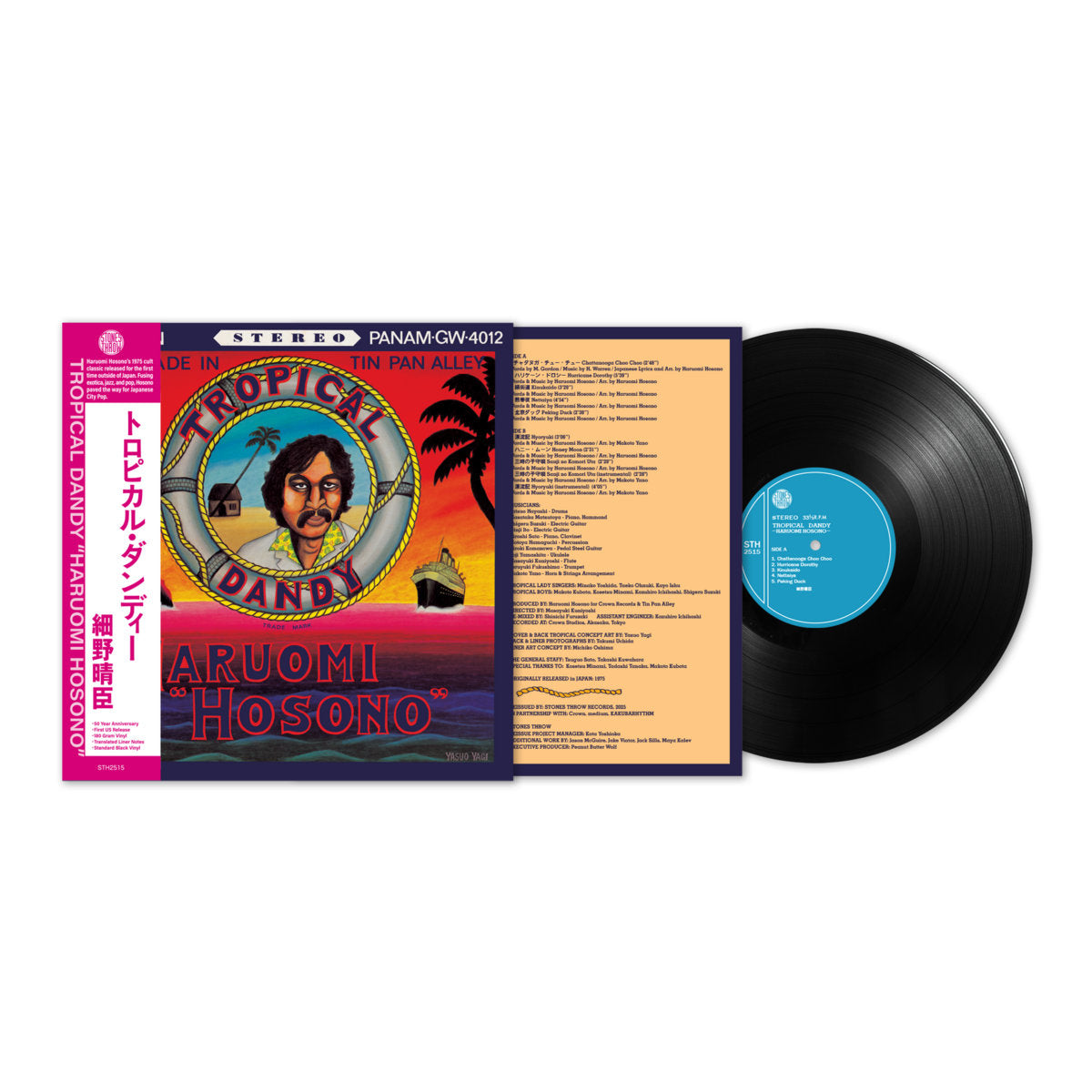 HARUMI HOSONO - TROPICAL DANDY (180GM) VINYL