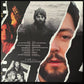 PAUL MCCARTNEY - MAN ON THE RUN OST (USED VINYL 2026 M-/M-)