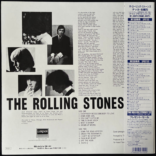 ROLLING STONES - NO. 2 (USED VINYL 1988 JAPAN M-/M-)