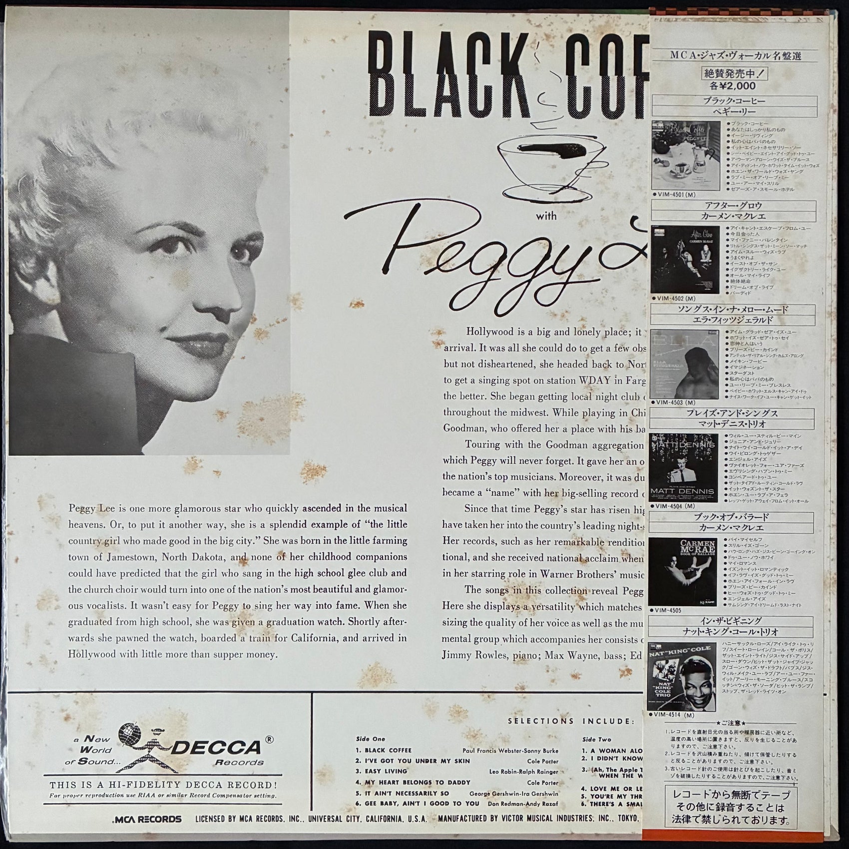 PEGGY LEE - BLACK COFFEE WITH PEGGY LEE (USED VINYL 1977 JAPAN M-/EX-)