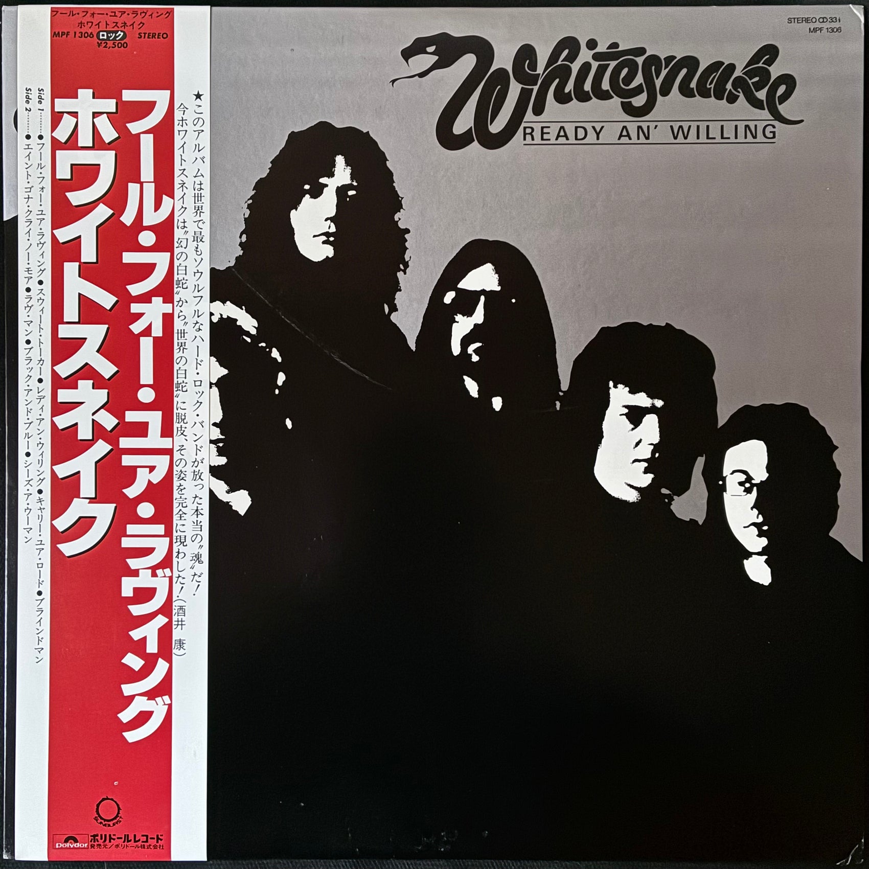 WHITESNAKE - READY AN' WILLING (USED VINYL 1980 JAPAN M-/EX+)