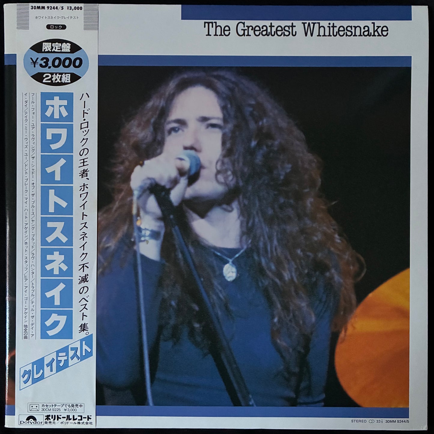 WHITESNAKE - THE GREATEST (USED VINYL 1983 JAPAN 2LP M-/M-)