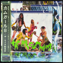 Load image into Gallery viewer, CUMGIRL8 - THE 8TH CUMMING (SIGNED!) (GREEN COLOUR) (USED VINYL 2024 M-/M-)
