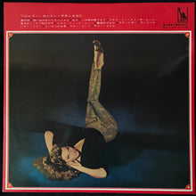 Load image into Gallery viewer, JULIE LONDON - DELUXE (RED COLOURED) (USED VINYL 1967 JAPAN EX+/EX+)
