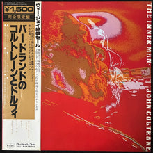 Load image into Gallery viewer, JOHN COLTRANE - THE INNER MAN (USED VINYL 1979 JAPAN M-/M)
