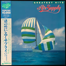 Load image into Gallery viewer, AIR SUPPLY - GREATEST HITS (USED VINYL 1983 JAPAN M-/M-)
