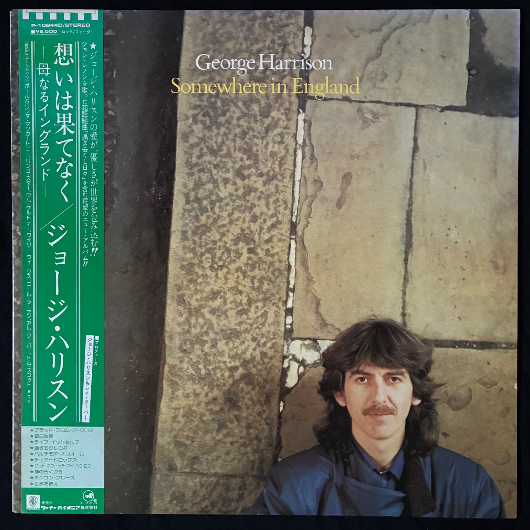 GEORGE HARRISON - SOMEWHERE IN ENGLAND (USED VINYL 1981 JAPAN M-/EX+)