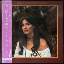 Load image into Gallery viewer, EMMYLOU HARRIS - ROSES IN THE SNOW (USED VINYL 1980 JAPAN EX+/M-)
