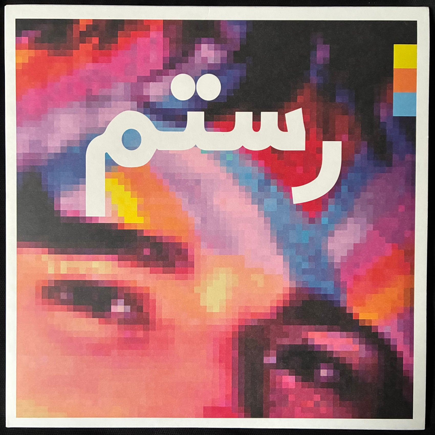 ROTSAM - HALF-LIGHT (2LP) (USED VINYL 2017 US M-/M-)