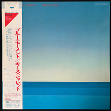 Load image into Gallery viewer, KEITH JARRETT - ARBOUR ZENA (USED VINYL 1985 JAPAN M-/M-)
