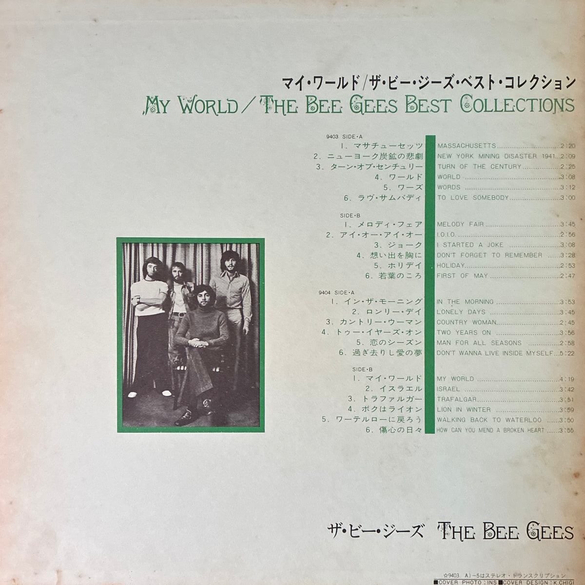 BEE GEES - MY WORLD : THE BEE GEES BEST COLLECTIONS (2LP) (USED VINYL 1972 JAPAN EX/EX-)