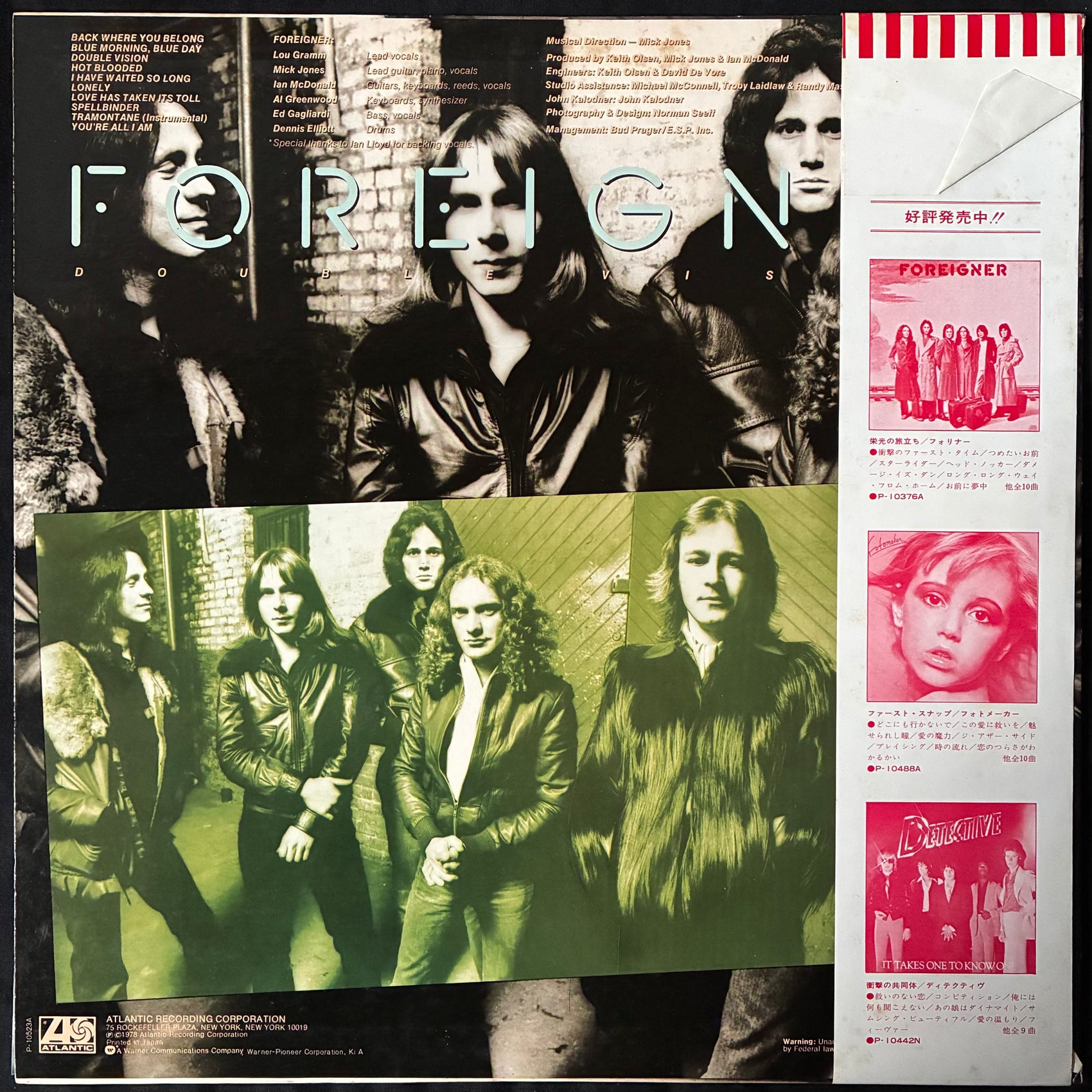 FOREIGNER - DOUBLE VISION (FIRST PRESSING) (USED VINYL 1978 JAPAN EX+/EX+)