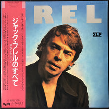 Load image into Gallery viewer, JACQUES BREL - JACQUES BREL (2LP) (USED VINYL 1984 JAPAN M-/M-)
