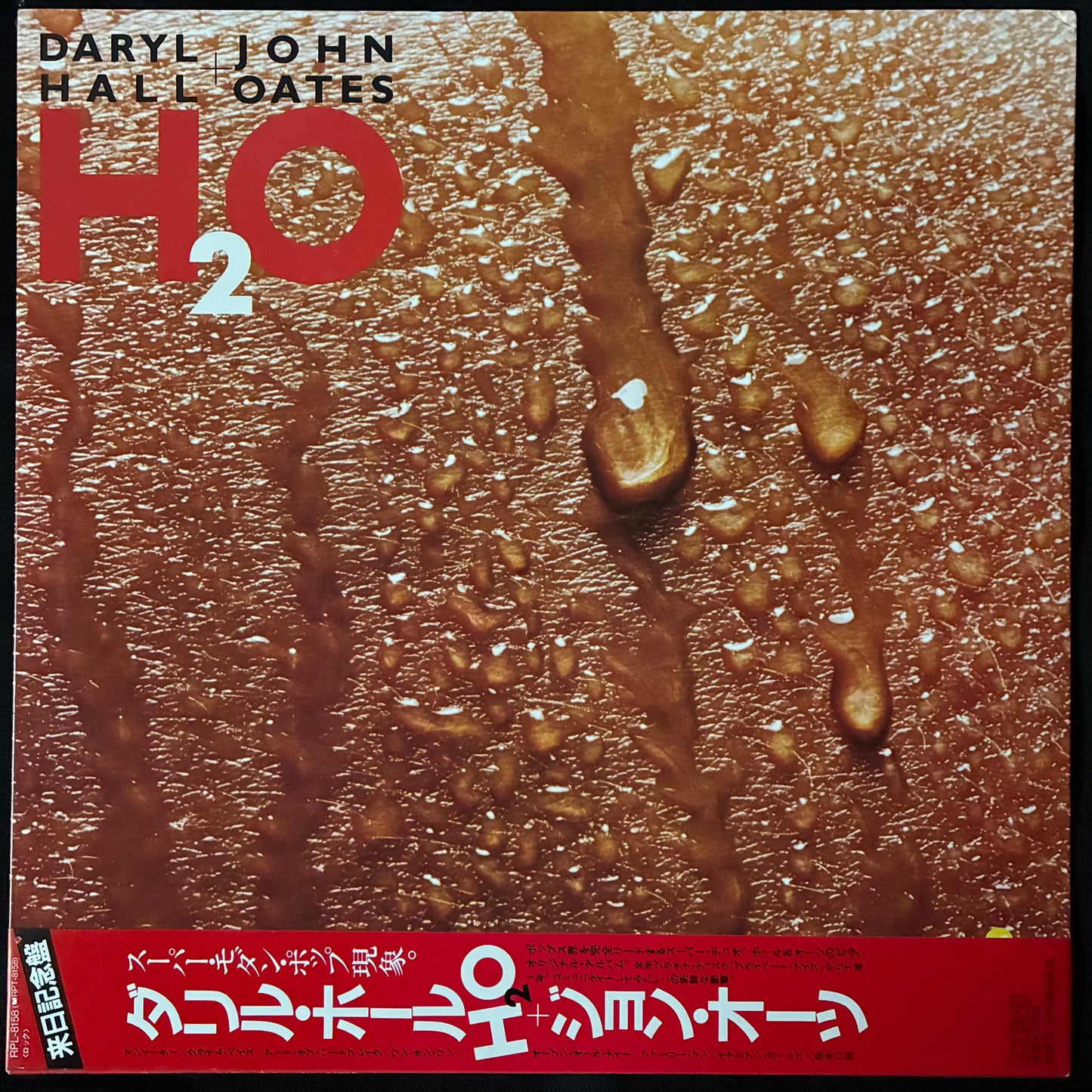 DARYL HALL + JOHN OATES - H20 (USED VINYL 1982 JAPAN M-/M-)