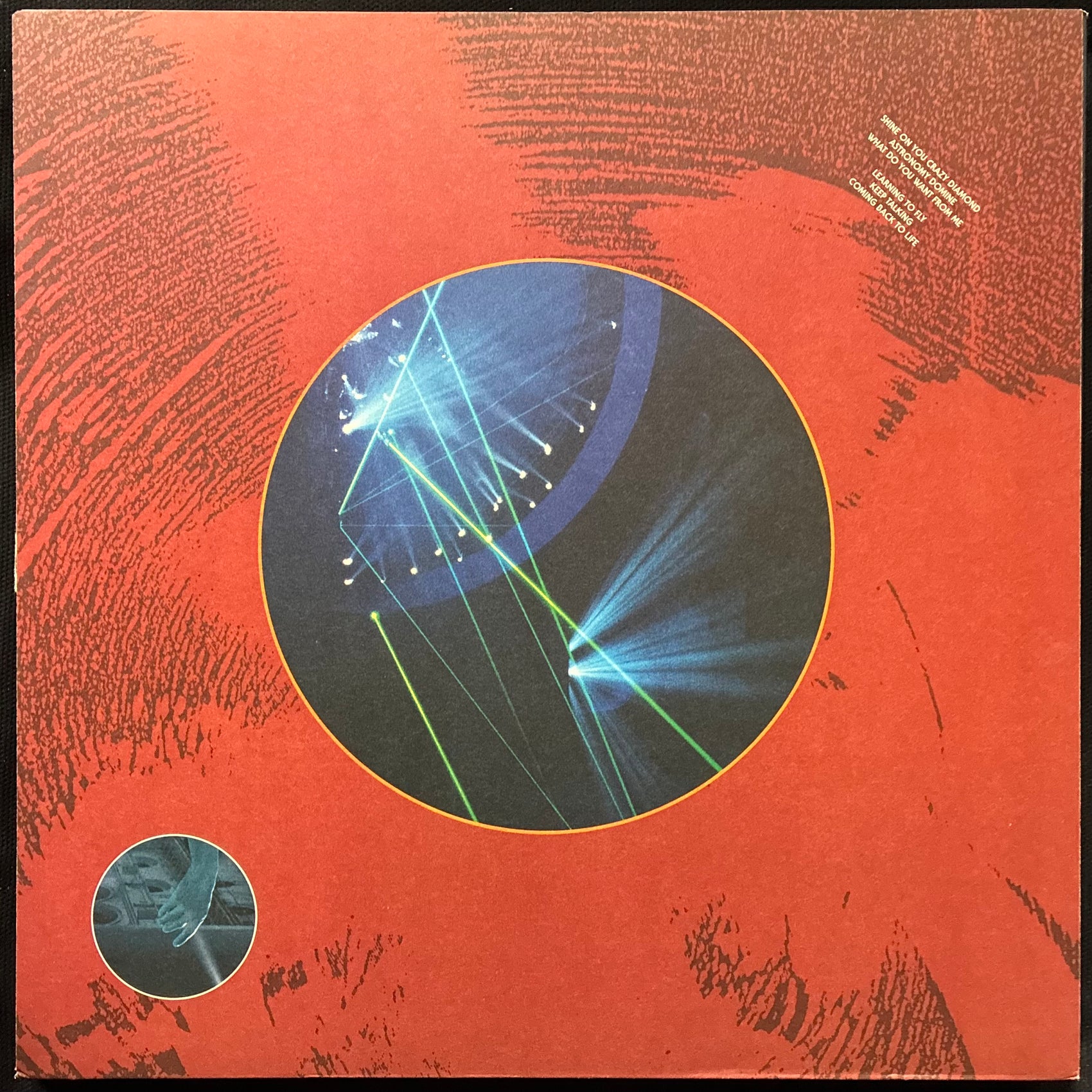 PINK FLOYD - PULSE (4LP BOX SET) (USED 1995 EU M-/M-/M-/EX+/EX+/EX-)