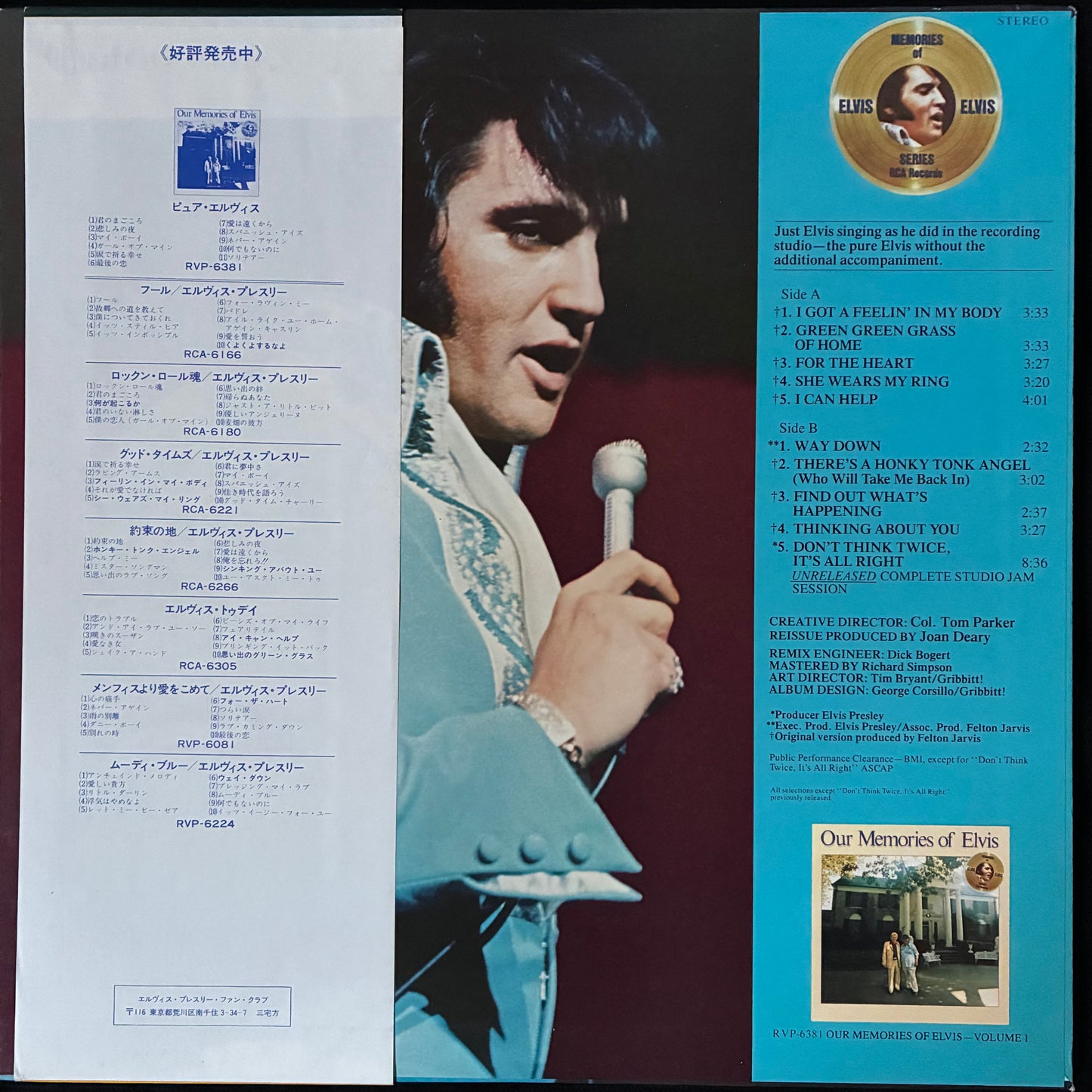 ELVIS PRESLEY - OUR MEMORIES OF ELVIS VOLUME 2 (USED VINYL 1979 JAPAN M-/EX+)