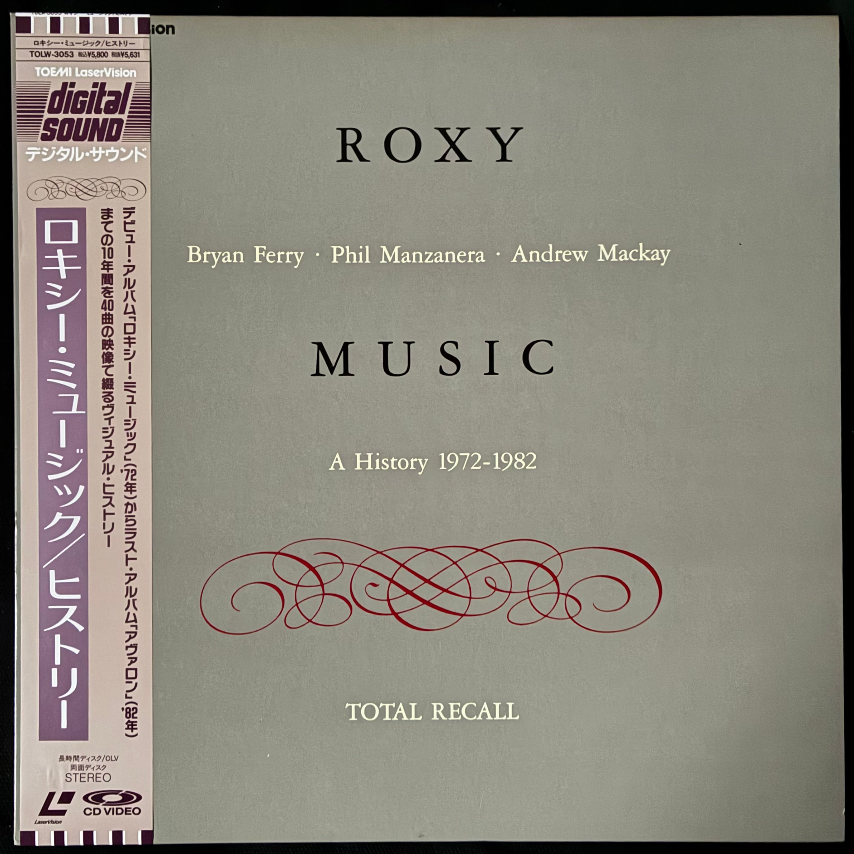 ROXY MUSIC - TOTAL RECALL : A HISTORY 1972-1982 (LASERDISC) (USED LASERDISC 1989 JAPAN M-/M-)