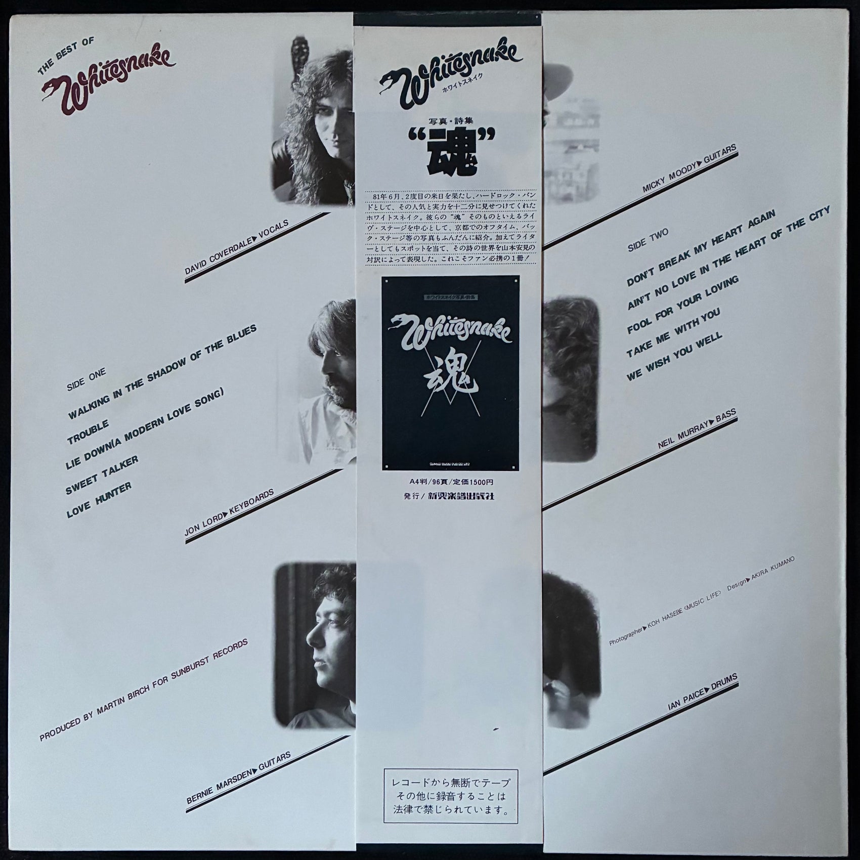WHITESNAKE - THE BEST OF WHITESNAKE (USED VINYL 1981 JAPAN M-/M-)