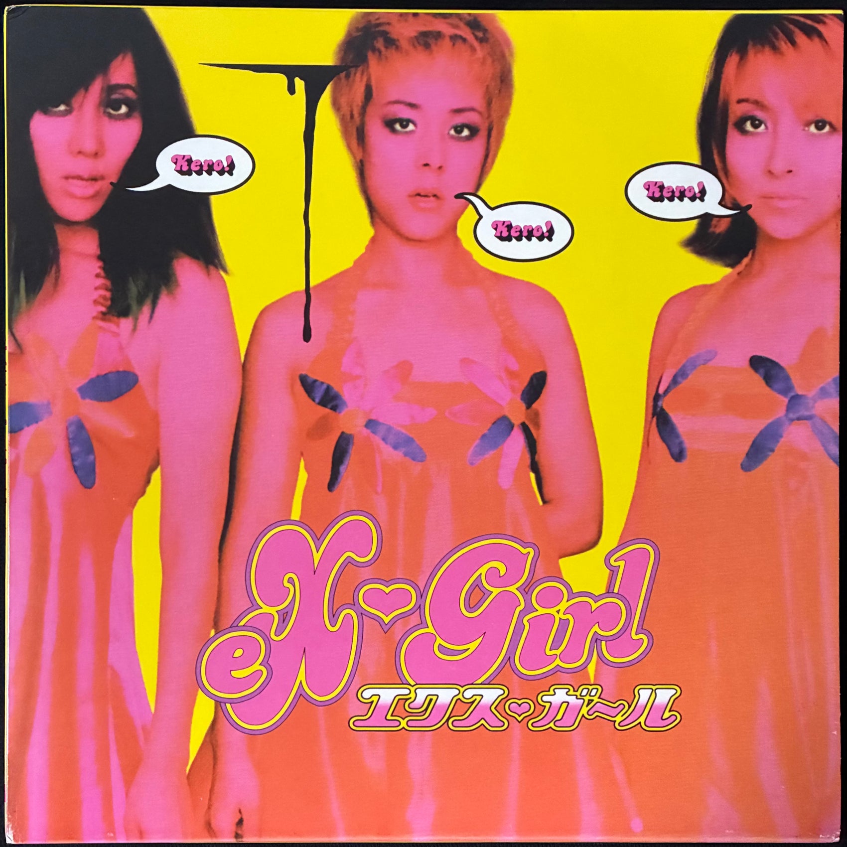 EX-GIRL - KERO! KERO! KERO! (YELLOW/PINK SWIRL) (USED VINYL 2017 US M-/M-)