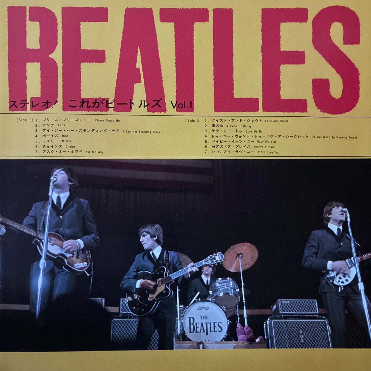 BEATLES - PLEASE PLEASE ME (USED VINYL 1973 JAPAN M-/M-)