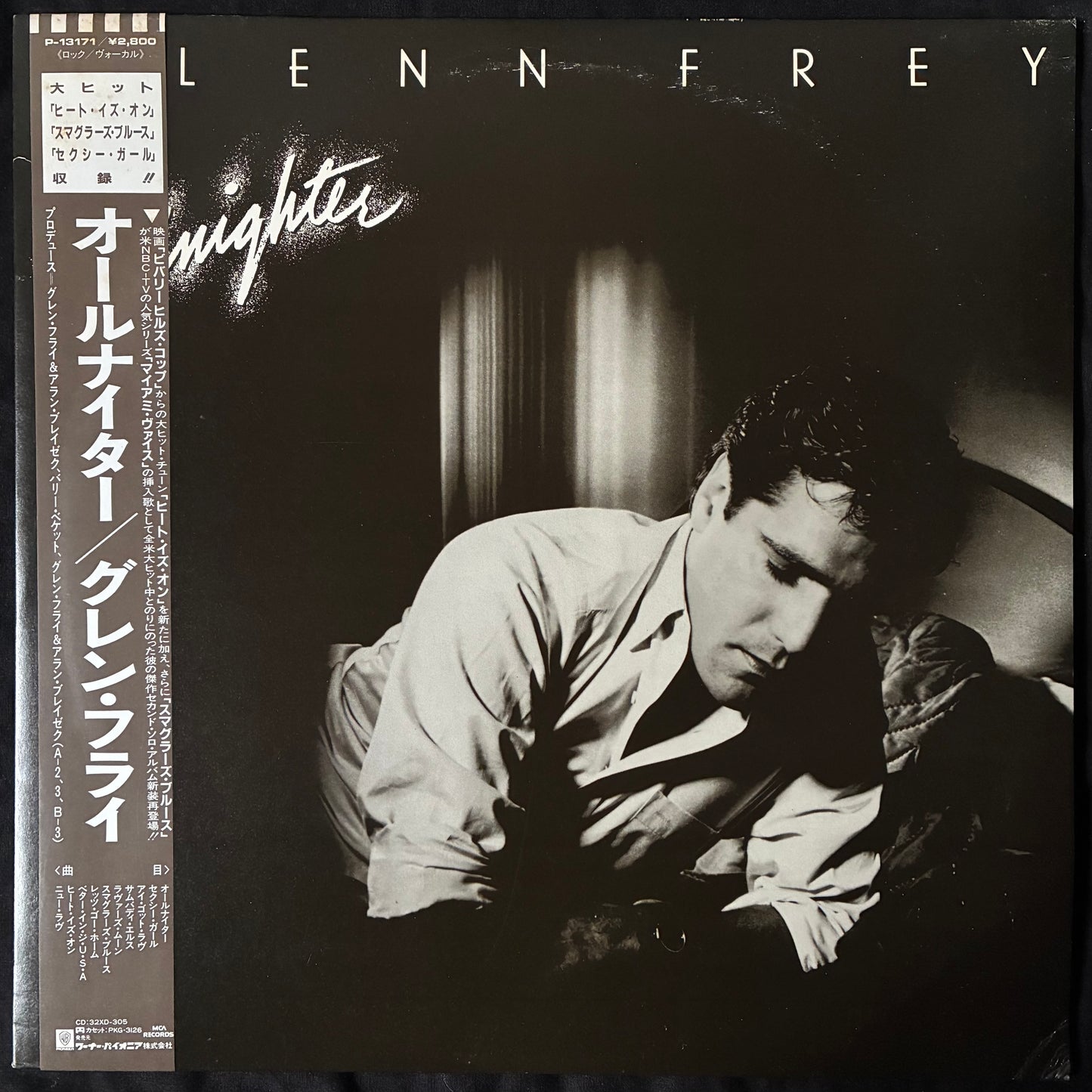 GLENN FREY - THE ALLNIGHTER (USED VINYL 1984 JAPAN M-/EX)