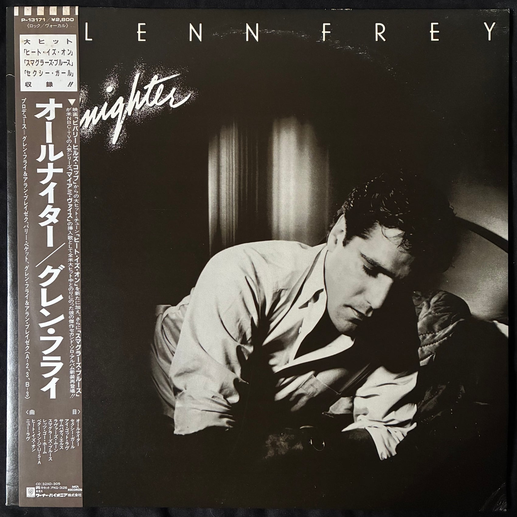 GLENN FREY - THE ALLNIGHTER (USED VINYL 1984 JAPAN M-/EX)