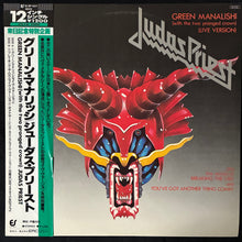 Load image into Gallery viewer, JUDAS PRIEST - GREEN MANALISHI (12") (USED VINYL 1984 JAPAN M-/EX+)

