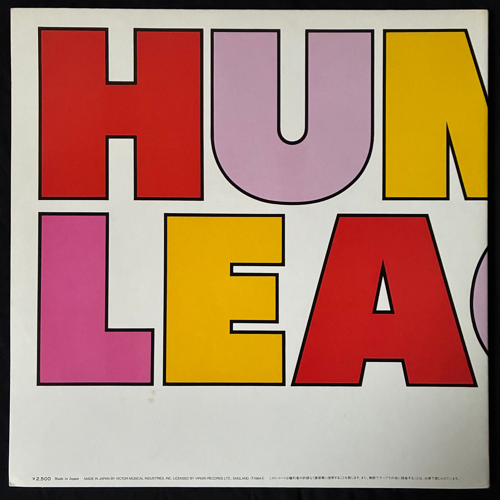 HUMAN LEAGUE - HYSTERIA (USED VINYL 1984 JAPAN M-/M-)