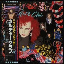 Load image into Gallery viewer, CULTURE CLUB - WAKING UP WITH THE HOUSE ON FIRE (USED VINYL 1984 JAPAN M-/M-)
