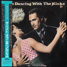 Load image into Gallery viewer, KINKS - COME DANCING WITH THE KINKS : THE BEST OF THE KINKS 1977-1986 (2LP) (USED VINYL 1986 JAPAN M-/EX)
