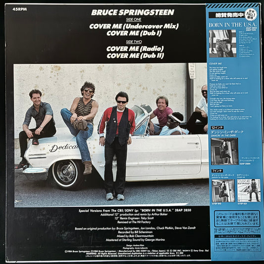 BRUCE SPRINGSTEEN - COVER ME (12" EP) (USED VINYL 1984 JAPAN M-/EX-)