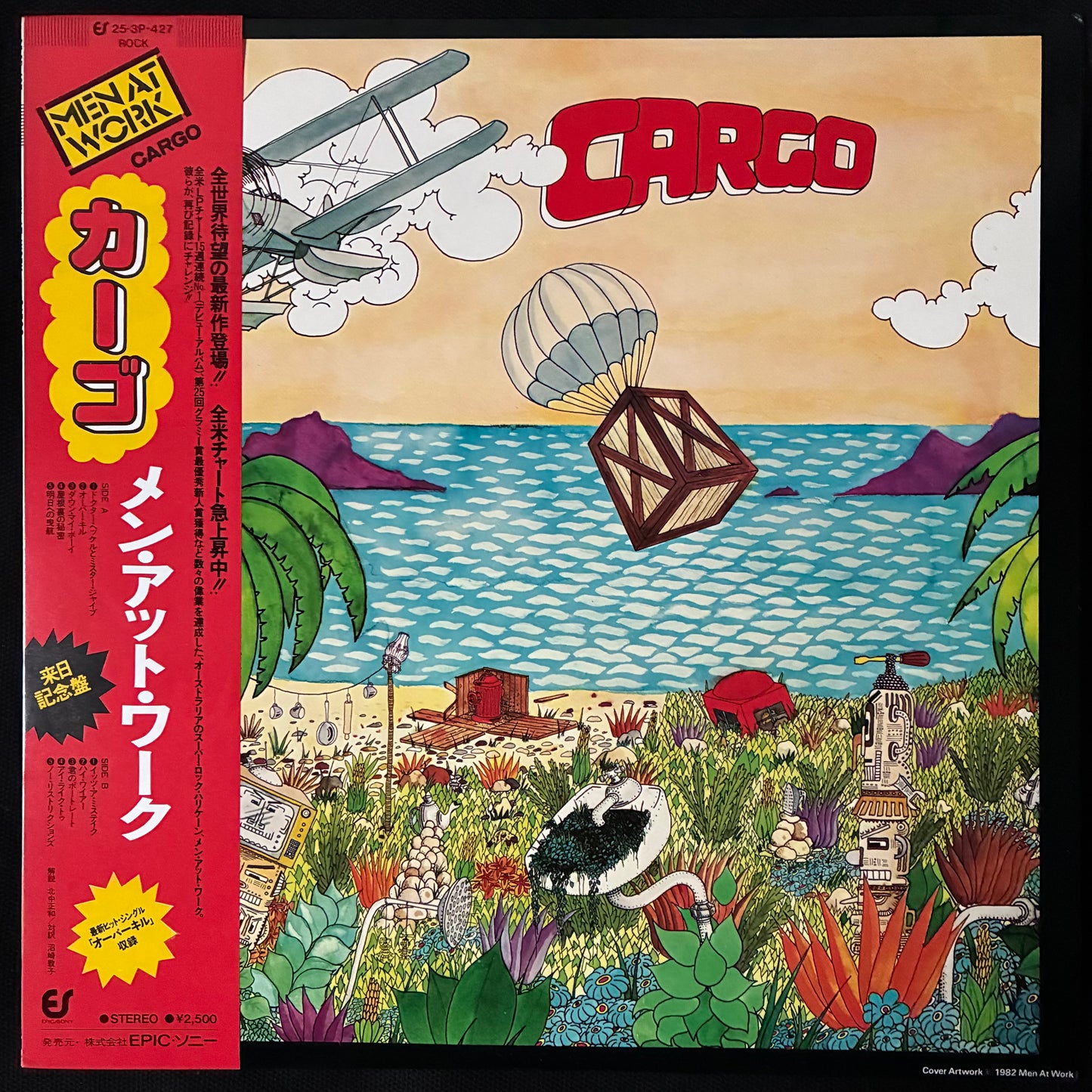 MEN AT WORK - CARGO (USED VINYL 1983 JAPAN M-/M-)