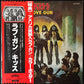 KISS - LOVE GUN (LP+UNUSED LOVE GUN) (USED VINYL 1977 JAPAN M-/EX+)