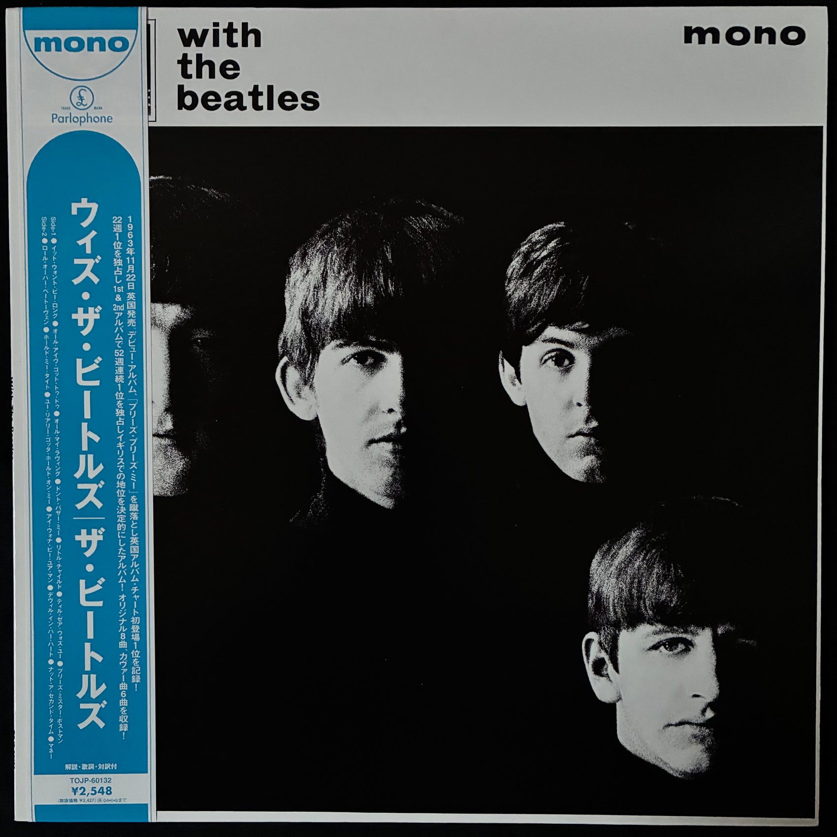 BEATLES - WITH THE BEATLES (MONO) (USED VINYL 1992 JAPAN M-/M-)