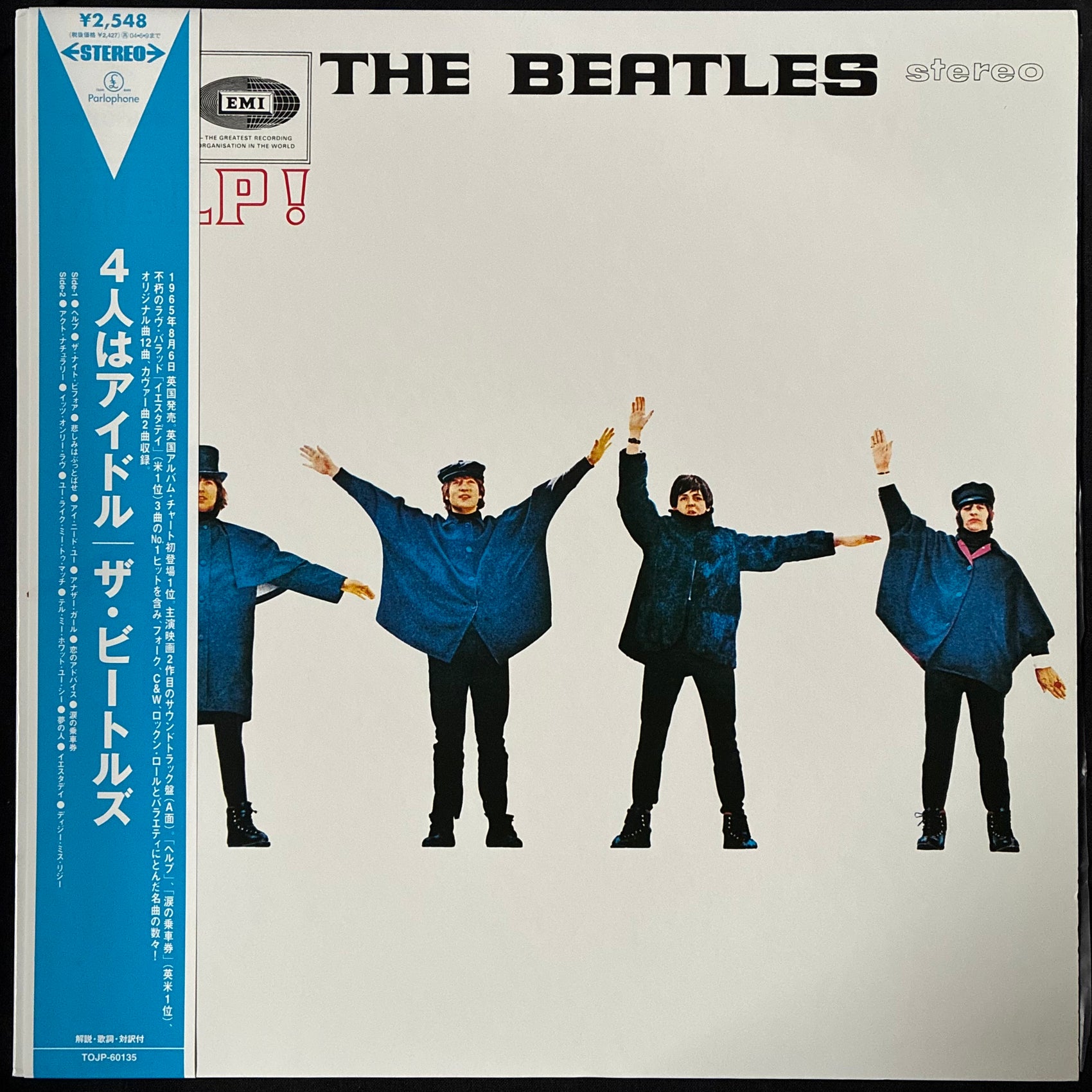 BEATLES - HELP! (USED VINYL 2003 JAPAN M-/M-)