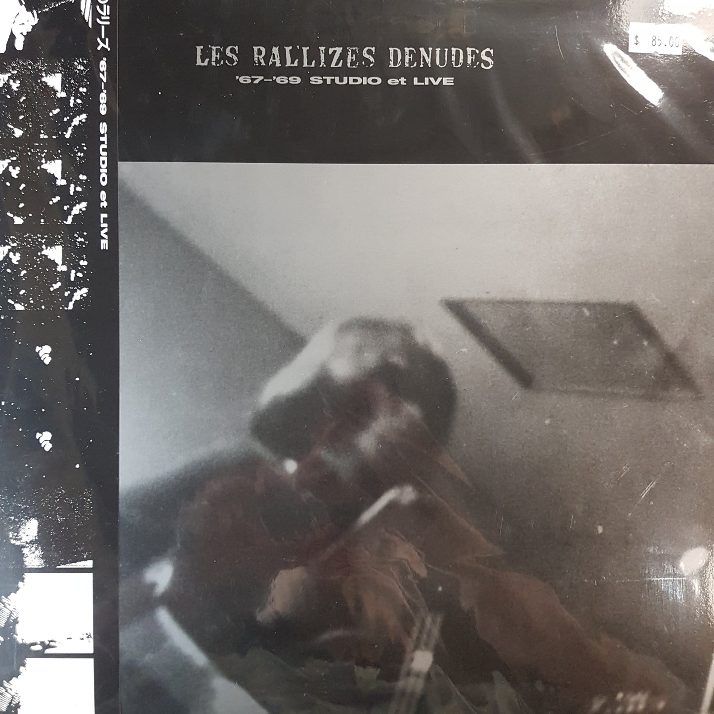 LES RALLIZES DENUDES - 67-69 STUDIO ET LIVE VINYL