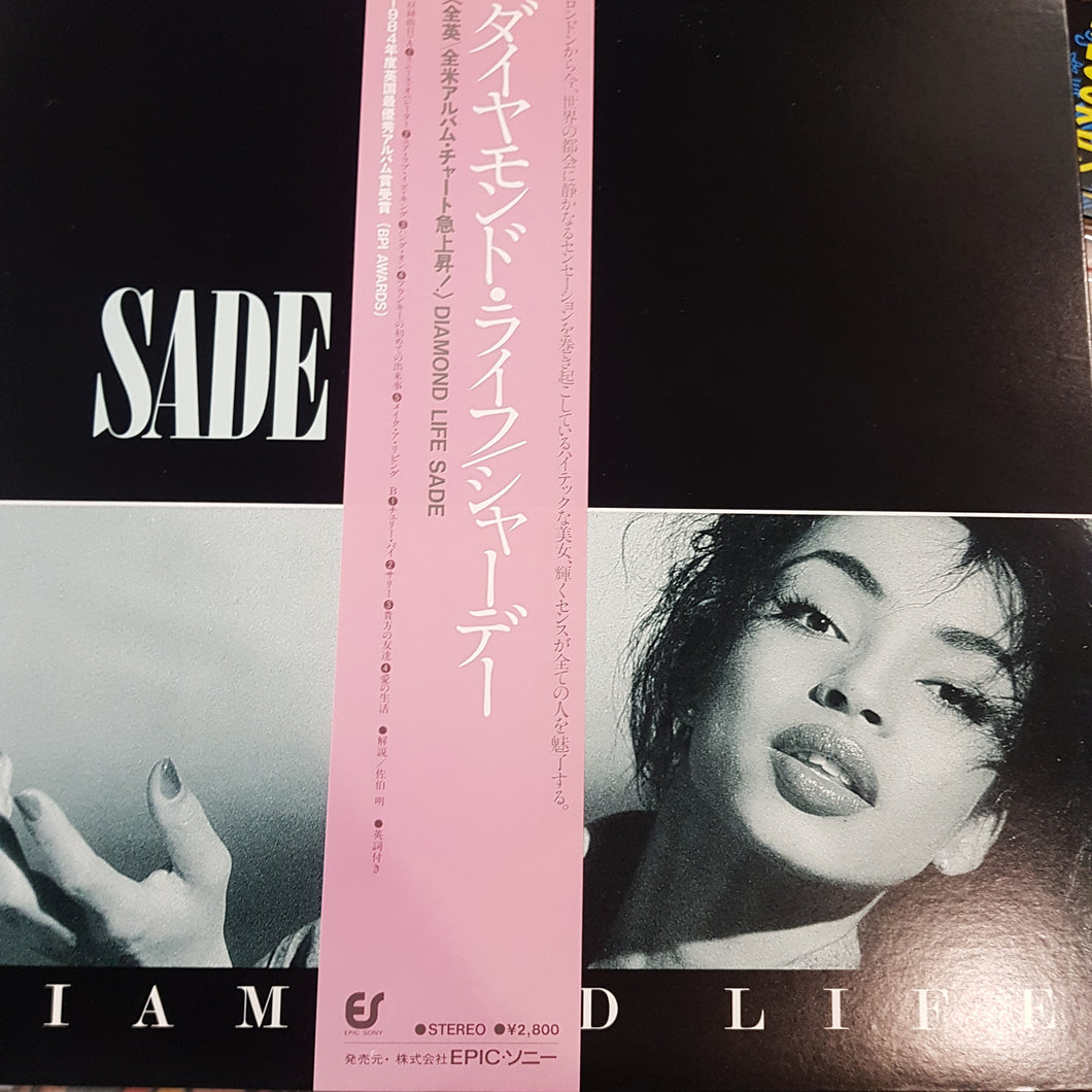 SADE - DIAMOND LIFE (USED VINYL 1984 JAPANESE EX+/EX+)