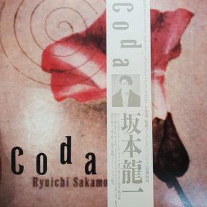 RYUICHI SAKAMOTO - CODA (USED VINYL 1983 JAPANESE M-/EX+)
