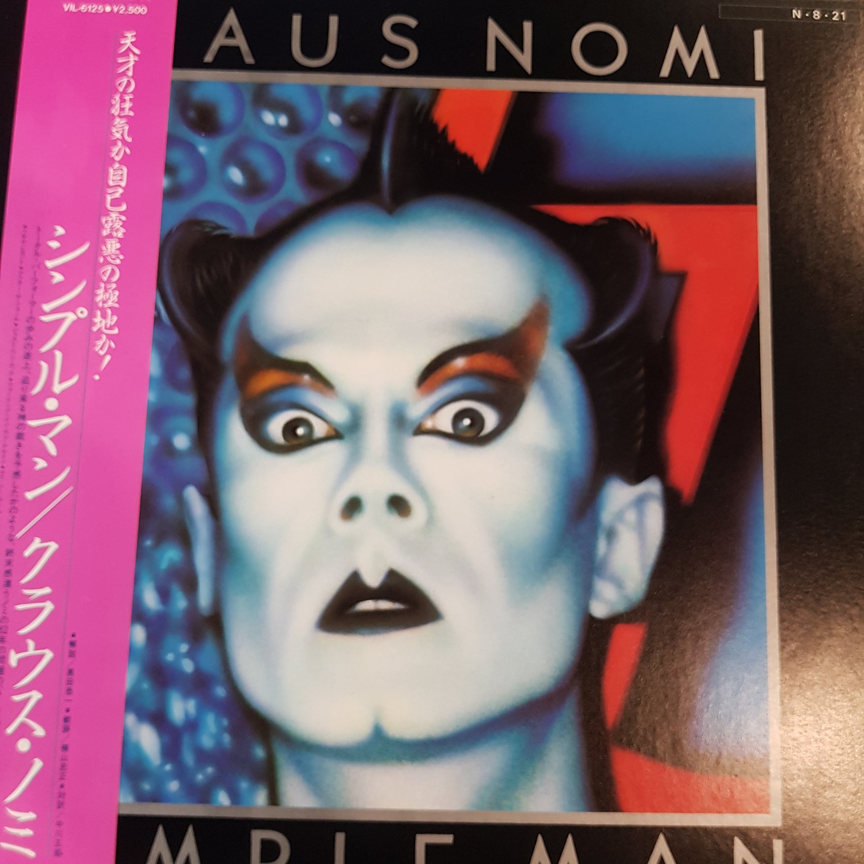 KLAUS NOMI - SIMPLE MAN (USED VINYL 1984 JAPANESE M-/EX-)