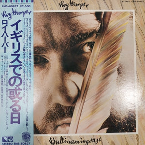 ROY HARPER - BULLINAMINGOASE (USED VINYL 1977 JAPAN M- EX+)