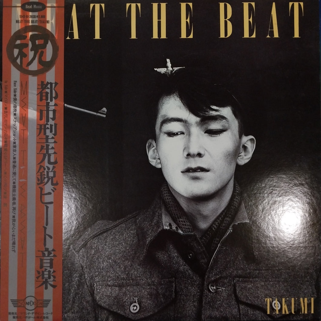 TAKUMI - MEAT THE BEAT (USED VINTL 1983 JAPAN M- M-)