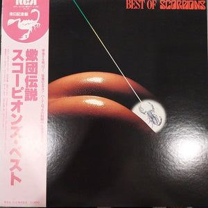 SCORPIONS - BEST OF (USED VINYL 1985 JAPAN M- EX+)