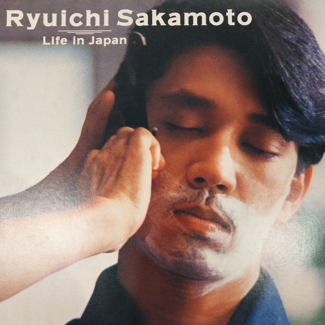 RYUCHI SAKAMOTO - LIFE IN JAPAN (USED VINYL 1983 JAPAN 12