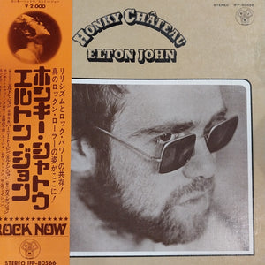 ELTON JOHN - HONKY CHATEAU (USED VINYL 1972 JAPAN EX+ M-)