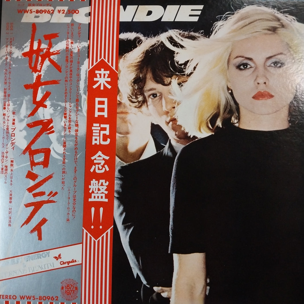 BLONDIE - SELF TITLED (USED VINYL 1977 JAPAN M- EX)
