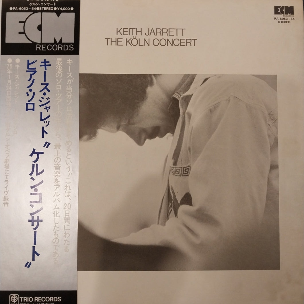 KEITH JARRETT - THE KOLN CONCERT (USED VINYL 1975 JAPAN 2LP M- EX+)